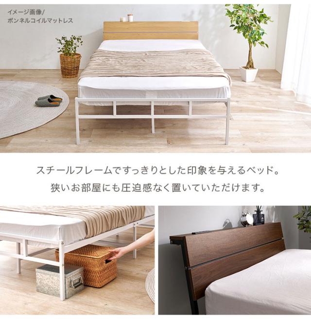 耐荷重300kg 頑丈スチールベッド セミダブル ポケットコイルマットレス付き 棚コンセント付き ヘッドボード付き ベッドフレーム スチールベッド おしゃれ(代引不可)【送料無料】_2