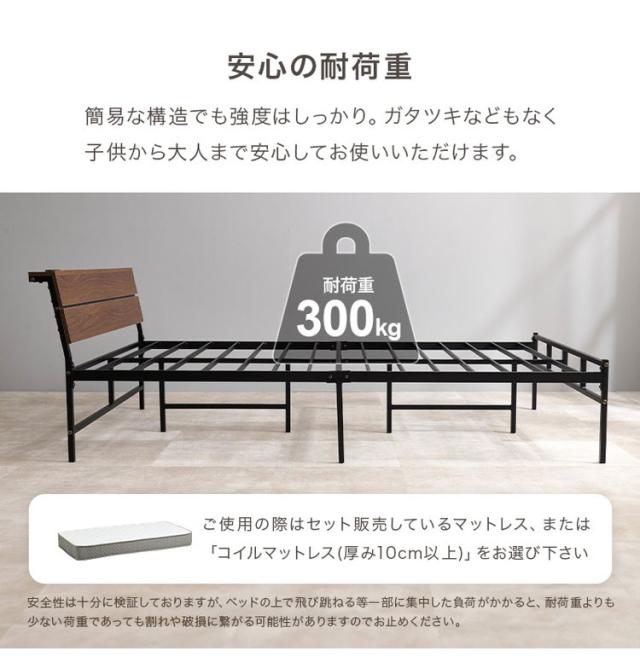 耐荷重300kg 頑丈スチールベッド セミダブル ポケットコイルマットレス付き 棚コンセント付き ヘッドボード付き ベッドフレーム スチールベッド おしゃれ(代引不可)【送料無料】_3