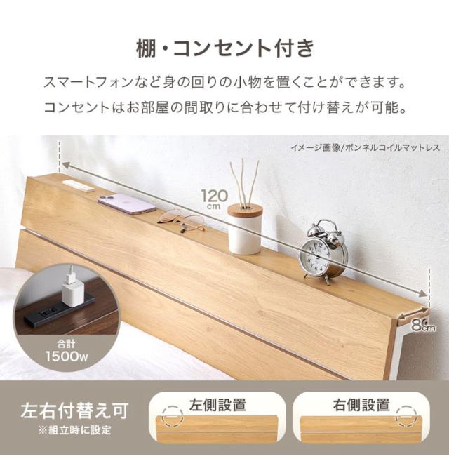 耐荷重300kg 頑丈スチールベッド セミダブル ポケットコイルマットレス付き 棚コンセント付き ヘッドボード付き ベッドフレーム スチールベッド おしゃれ(代引不可)【送料無料】_7