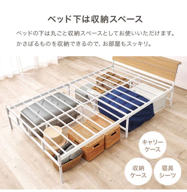 耐荷重300kg 頑丈スチールベッド セミダブル ポケットコイルマットレス付き 棚コンセント付き ヘッドボード付き ベッドフレーム スチールベッド おしゃれ(代引不可)【送料無料】_8