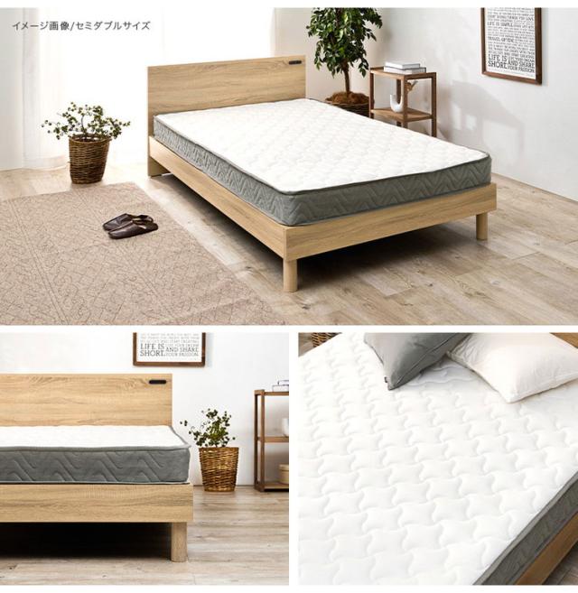 ボンネルコイルマットレス S シングル 幅97cm 厚み14.5cm マットレス ボンネルコイル マット 敷布団 寝具 寝具インテリア おしゃれ 北欧(代引不可)【送料無料】_1