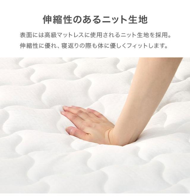ボンネルコイルマットレス S シングル 幅97cm 厚み14.5cm マットレス ボンネルコイル マット 敷布団 寝具 寝具インテリア おしゃれ 北欧(代引不可)【送料無料】_11