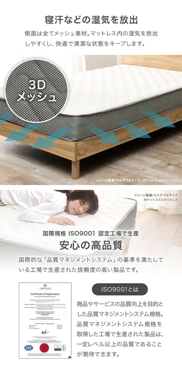 ボンネルコイルマットレス S シングル 幅97cm 厚み14.5cm マットレス ボンネルコイル マット 敷布団 寝具 寝具インテリア おしゃれ 北欧(代引不可)【送料無料】_12