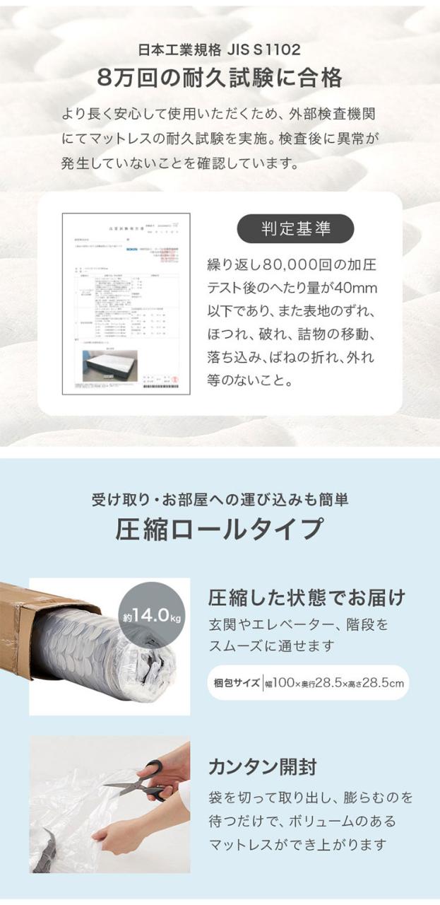 ボンネルコイルマットレス S シングル 幅97cm 厚み14.5cm マットレス ボンネルコイル マット 敷布団 寝具 寝具インテリア おしゃれ 北欧(代引不可)【送料無料】_13