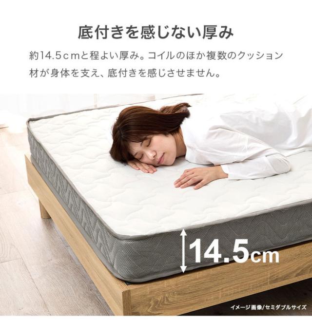 ボンネルコイルマットレス S シングル 幅97cm 厚み14.5cm マットレス ボンネルコイル マット 敷布団 寝具 寝具インテリア おしゃれ 北欧(代引不可)【送料無料】_8