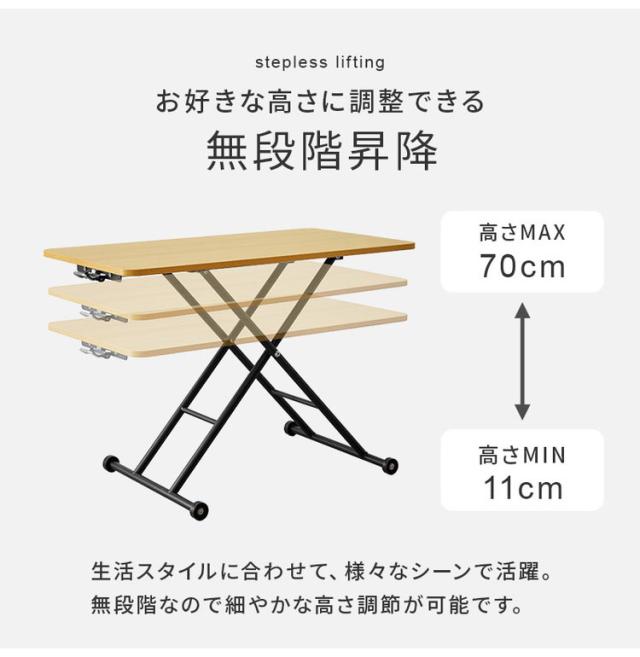 テーブル 昇降式 ガス圧昇降式テーブル 100×55cm 完成品 無段階 ガス圧 昇降テーブル おしゃれ コンパクト 収納 ダイニングテーブル センターテーブル ローテーブル デスク 高さ調節(代引不可)【送料無料】_1