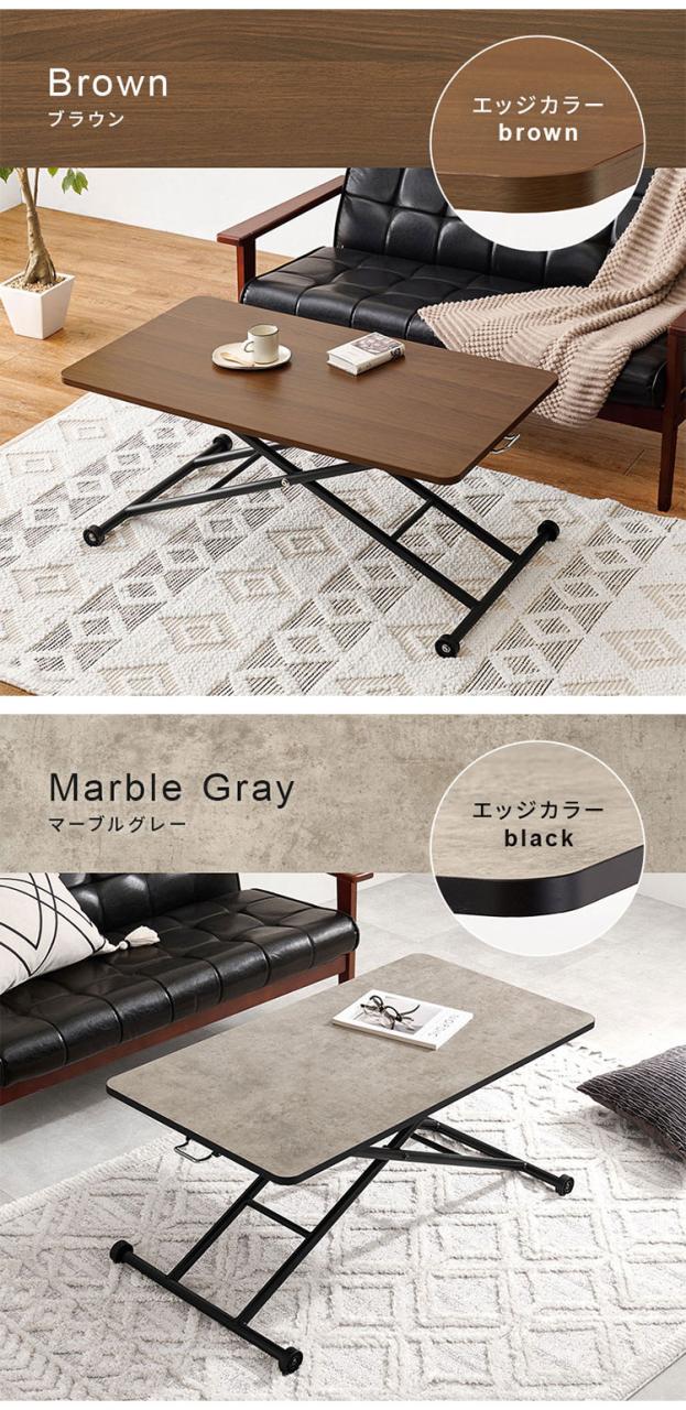 テーブル 昇降式 ガス圧昇降式テーブル 100×55cm 完成品 無段階 ガス圧 昇降テーブル おしゃれ コンパクト 収納 ダイニングテーブル センターテーブル ローテーブル デスク 高さ調節(代引不可)【送料無料】_13