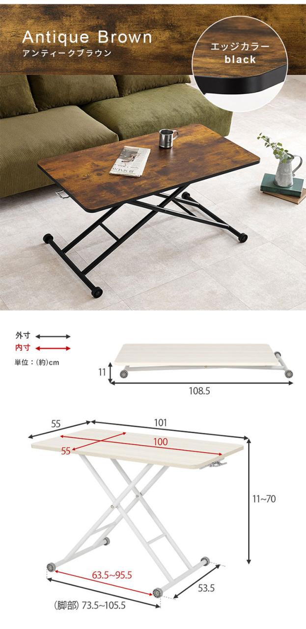 テーブル 昇降式 ガス圧昇降式テーブル 100×55cm 完成品 無段階 ガス圧 昇降テーブル おしゃれ コンパクト 収納 ダイニングテーブル センターテーブル ローテーブル デスク 高さ調節(代引不可)【送料無料】_14