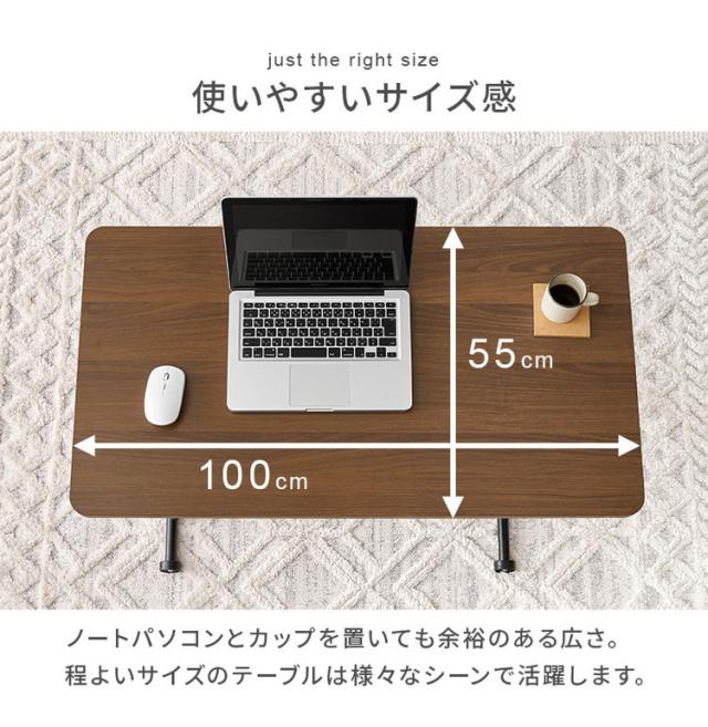 テーブル 昇降式 ガス圧昇降式テーブル 100×55cm 完成品 無段階 ガス圧 昇降テーブル おしゃれ コンパクト 収納 ダイニングテーブル センターテーブル ローテーブル デスク 高さ調節(代引不可)【送料無料】_4