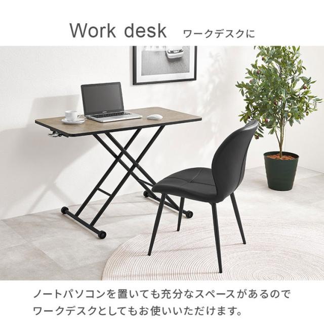 テーブル 昇降式 ガス圧昇降式テーブル 100×55cm 完成品 無段階 ガス圧 昇降テーブル おしゃれ コンパクト 収納 ダイニングテーブル センターテーブル ローテーブル デスク 高さ調節(代引不可)【送料無料】_7