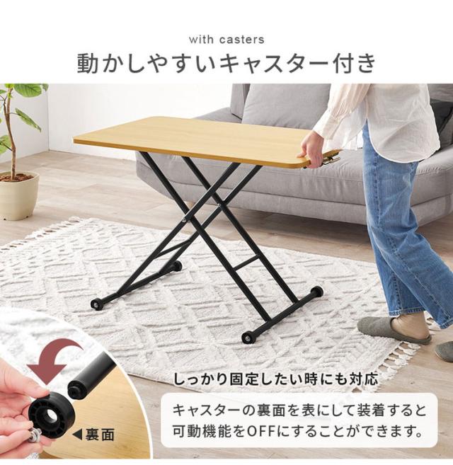 テーブル 昇降式 ガス圧昇降式テーブル 100×55cm 完成品 無段階 ガス圧 昇降テーブル おしゃれ コンパクト 収納 ダイニングテーブル センターテーブル ローテーブル デスク 高さ調節(代引不可)【送料無料】_9