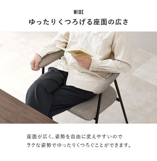 アームチェア 幅広 ダイニングチェア ゆったり座面 幅48cm デザインチェア ファブリック PUレザー スチール イス 椅子 チェア デスクチェア おしゃれ(代引不可)【送料無料】_4