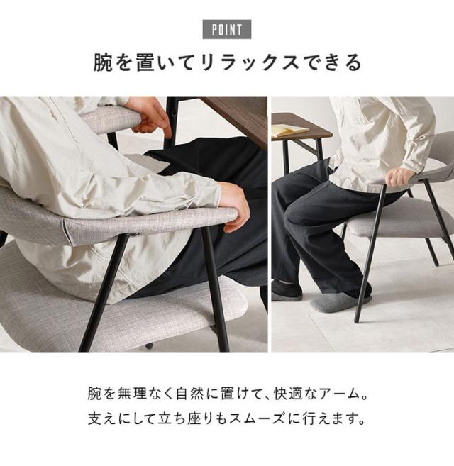 アームチェア 幅広 ダイニングチェア ゆったり座面 幅48cm デザインチェア ファブリック PUレザー スチール イス 椅子 チェア デスクチェア おしゃれ(代引不可)【送料無料】_9