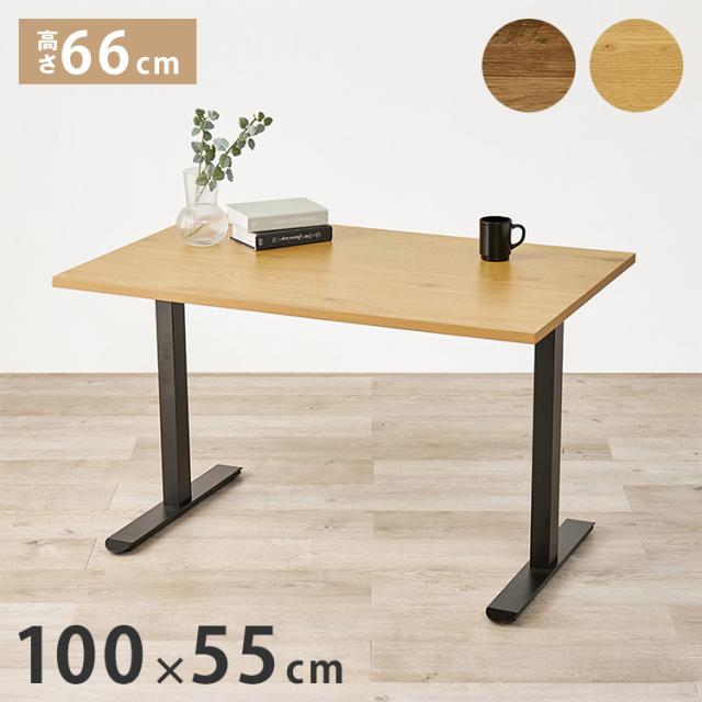 ダイニングテーブル W1200×D750×H720mm 天然木 MDF おしゃれ ブラウン 代引不可 ダイニングテーブル W1200×D750×H720mm 天然木 MDF おしゃれ