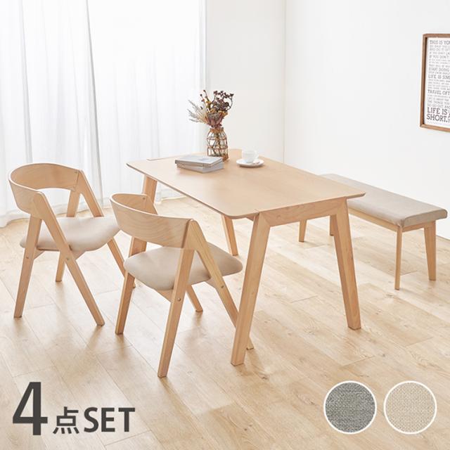 ダイニング ベンチ ベンチチェア 北欧 おしゃれ 天然木 2P ベンチ単品 二人掛け 送料無料 ダイニングベンチ ホワイトオーク無垢材 天然木 食卓椅子