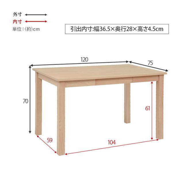 天然木 ダイニングテーブルセット テーブル+ベンチ+チェア2脚 幅120cm 4人掛け 北欧 デザイン ダイニングセット ダイニングチェア ダイニングベンチ モダン おしゃれ(代引不可)【送料無料】