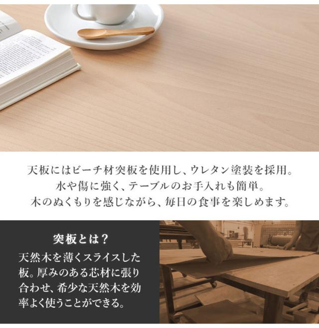 天然木 ダイニングテーブルセット テーブル+ベンチ+チェア2脚 幅120cm 4人掛け 北欧 デザイン ダイニングセット ダイニングチェア ダイニングベンチ モダン おしゃれ(代引不可)【送料無料】