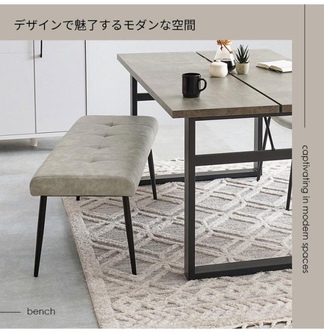 ダイニングベンチ 幅100×奥行き38cm 高さ42cm ヴィンテージ調 ベンチ 椅子 イス チェア スチール脚 レザー調 シンプル 北欧 おしゃれ(代引不可)【送料無料】_1