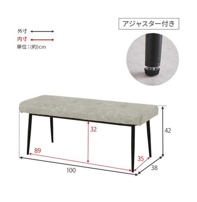 ダイニングベンチ 幅100×奥行き38cm 高さ42cm ヴィンテージ調 ベンチ 椅子 イス チェア スチール脚 レザー調 シンプル 北欧 おしゃれ(代引不可)【送料無料】_13