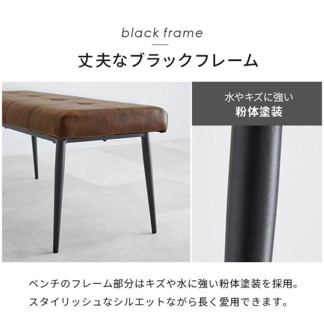 ダイニングベンチ 幅100×奥行き38cm 高さ42cm ヴィンテージ調 ベンチ 椅子 イス チェア スチール脚 レザー調 シンプル 北欧 おしゃれ(代引不可)【送料無料】_4