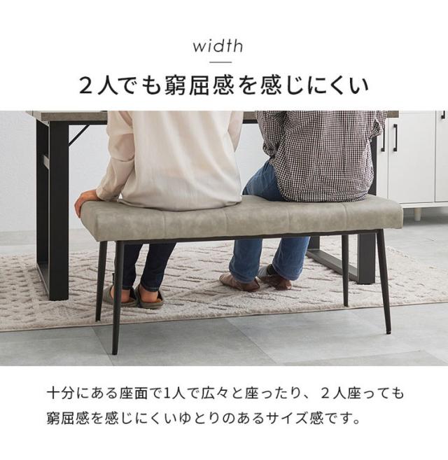 ダイニングベンチ 幅100×奥行き38cm 高さ42cm ヴィンテージ調 ベンチ 椅子 イス チェア スチール脚 レザー調 シンプル 北欧 おしゃれ(代引不可)【送料無料】_7