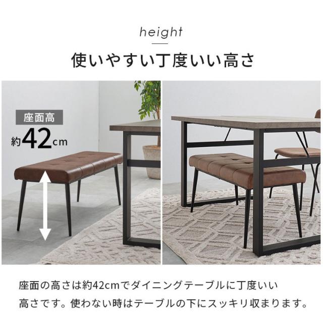 ダイニングベンチ 幅100×奥行き38cm 高さ42cm ヴィンテージ調 ベンチ 椅子 イス チェア スチール脚 レザー調 シンプル 北欧 おしゃれ(代引不可)【送料無料】_9