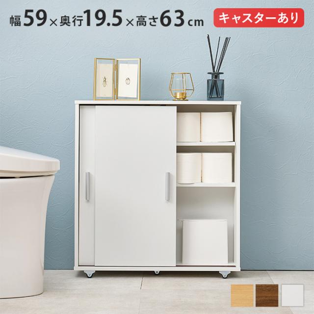 トイレシェルフ ホワイト【送料込み】 トイレシェルフ ホワイト送料込み トイレラック 完成品 幅14cm
