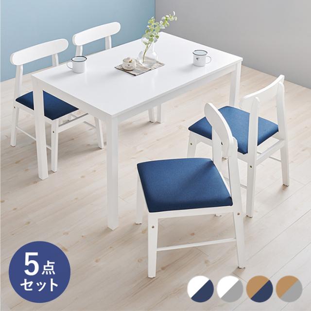 〔ダイニング セット 5点 テーブル 幅110cm チェア 4脚 ナチュラル×ホワイト〕 シンプル モダン 北欧 木製 スチール デザイン 4人掛け 組立品