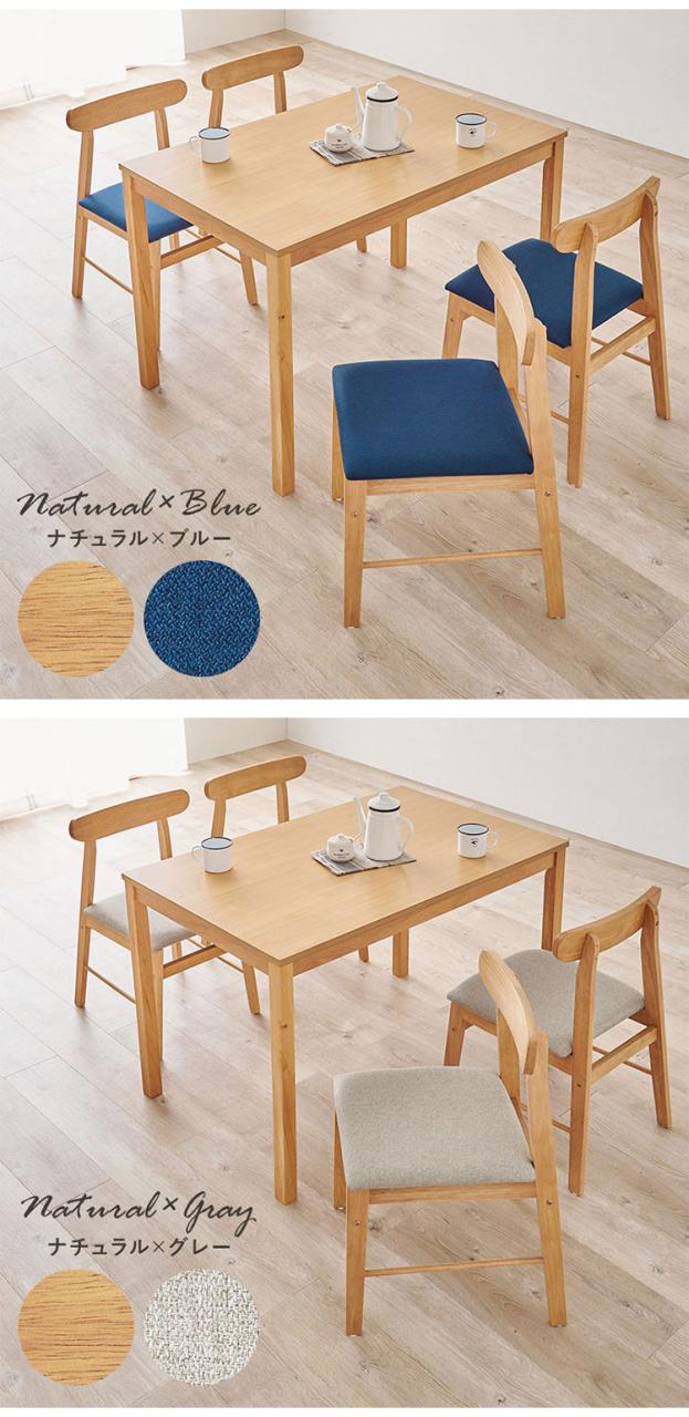 ダイニングセット 5点セット テーブル チェア 4脚 4人用 大理石調 ファブリック生地 重厚感 映える 高級感 ダイニング おしゃれ ダイニングテーブルセット ダイニングセット おしゃれ 北欧 5点セット