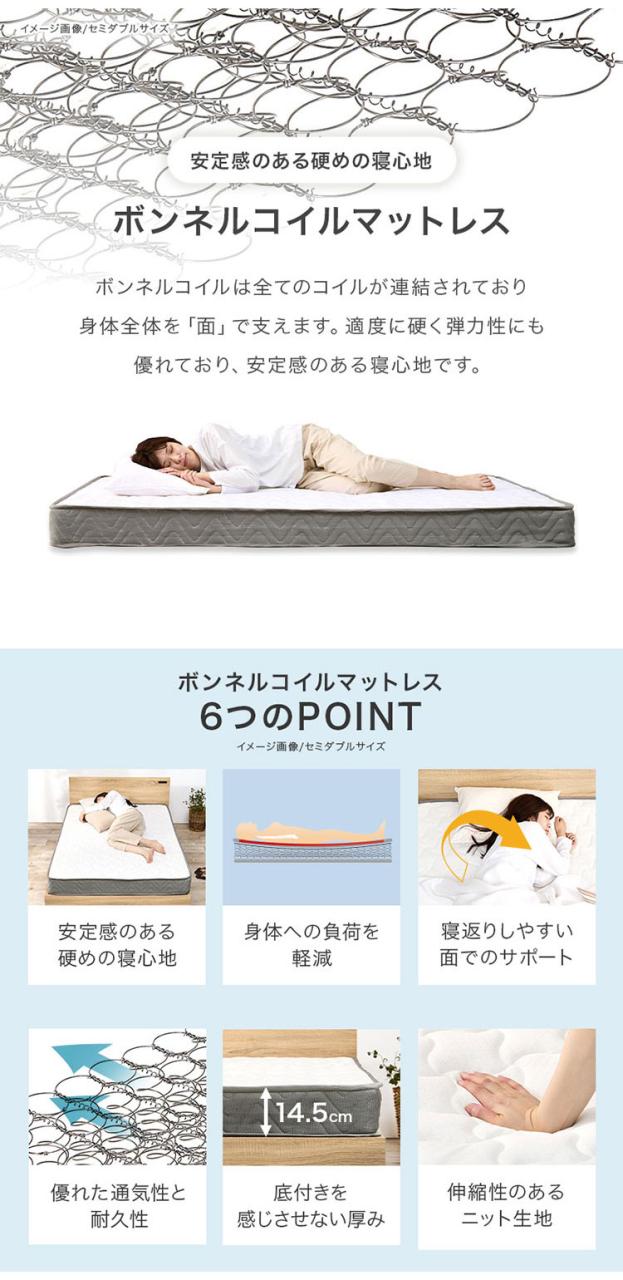 工具不要・簡単組立 すのこベッド シングル ボンネルコイルマットレス付き 耐荷重150kg 2口コンセント付き ベッドフレーム 木製 スノコ ベッド 寝具 寝具インテリア おしゃれ 北欧(代引不可)【送料無料】