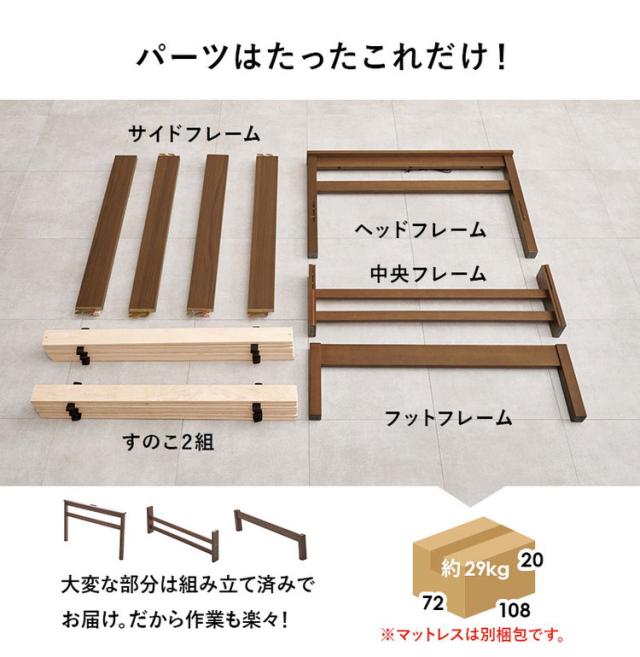 工具不要・簡単組立 すのこベッド シングル ポケットコイルマットレス付き 耐荷重150kg 2口コンセント付き ベッドフレーム 木製 スノコ ベッド(代引不可)【送料無料】