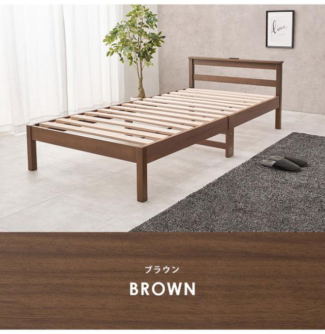 工具不要・簡単組立 すのこベッド シングル 耐荷重150kg 2口コンセント付き ベッドフレーム 木製 スノコ ベッド 寝具 寝具インテリア おしゃれ 北欧(代引不可)【送料無料】_11