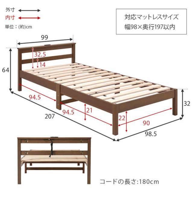 工具不要・簡単組立 すのこベッド シングル 耐荷重150kg 2口コンセント付き ベッドフレーム 木製 スノコ ベッド 寝具 寝具インテリア おしゃれ 北欧(代引不可)【送料無料】_12