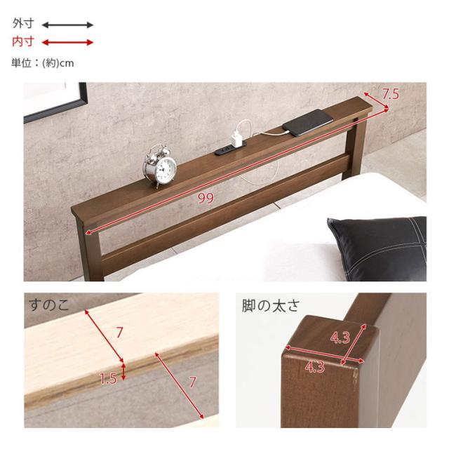 工具不要・簡単組立 すのこベッド シングル 耐荷重150kg 2口コンセント付き ベッドフレーム 木製 スノコ ベッド 寝具 寝具インテリア おしゃれ 北欧(代引不可)【送料無料】_13