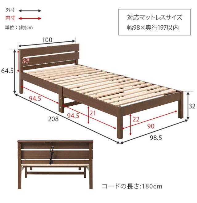 工具不要・簡単組立 すのこベッド シングル ボンネルコイルマットレス付き 耐荷重150kg 宮棚付き 2口コンセント付き ベッドフレーム 木製 スノコ ベッド(代引不可)【送料無料】
