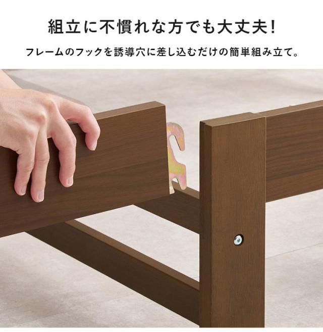 工具不要・簡単組立 すのこベッド シングル ポケットコイルマットレス付き 耐荷重150kg 宮棚付き 2口コンセント付き ベッドフレーム 木製 スノコ ベッド(代引不可)【送料無料】_4