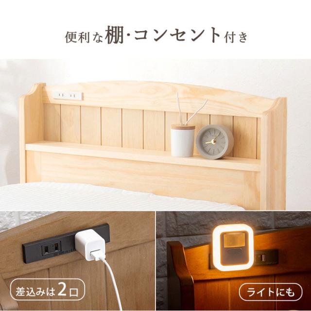 カントリー調すのこベッド セミシングルショート ボンネルコイル