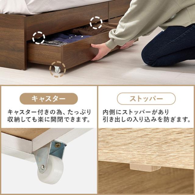 耐荷重350kg 頑丈 引出し付き収納ベッド シングル 2口コンセント付き 宮棚付き チェストベッド 収納ベッド 引出し 引き出し ベッドフレーム タンス 本棚 シェルフ(代引不可)【送料無料】_3