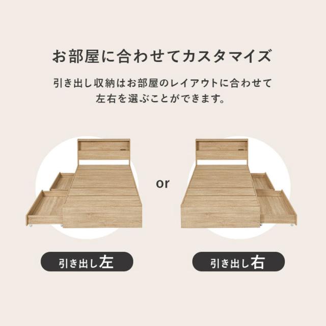 耐荷重350kg 頑丈 引出し付き収納ベッド シングル 2口コンセント付き 宮棚付き チェストベッド 収納ベッド 引出し 引き出し ベッドフレーム タンス 本棚 シェルフ(代引不可)【送料無料】_4