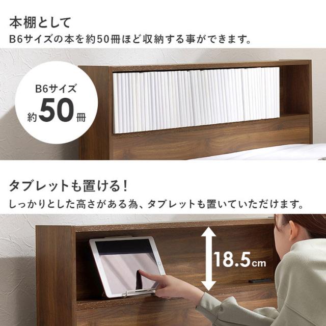 耐荷重350kg 頑丈 引出し付き収納ベッド シングル 2口コンセント付き 宮棚付き チェストベッド 収納ベッド 引出し 引き出し ベッドフレーム タンス 本棚 シェルフ(代引不可)【送料無料】_7