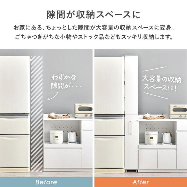 すき間にピッタリ! スペパ 隙間収納ワゴン 幅20cm ハイタイプ 高さ181cm すき間収納 隙間収納 キッチンワゴン トールワゴン ストッカー キッチン収納 キッチンラック おしゃれ(代引不可)【送料無料】_2