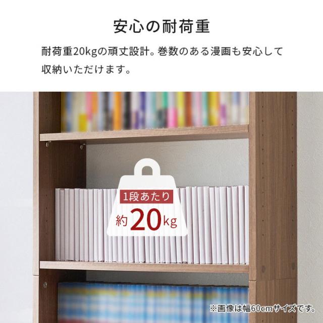 突っ張り式 本棚 大容量 幅45cm 賃貸OK 穴あけ不要 安心 つっぱり 突っ張り 壁面収納ラック シェルフ 棚 ラック 壁面収納 オープンラック スリム 薄型 コミックラック マガジンラック 書斎 書棚(代引不可)【送料無料】_10