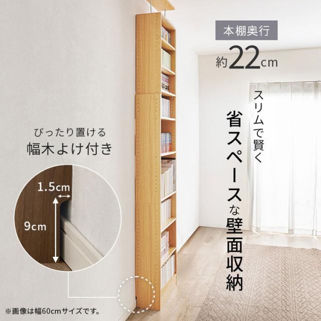 突っ張り式 本棚 大容量 幅45cm 賃貸OK 穴あけ不要 安心 つっぱり 突っ張り 壁面収納ラック シェルフ 棚 ラック 壁面収納 オープンラック スリム 薄型 コミックラック マガジンラック 書斎 書棚(代引不可)【送料無料】_4