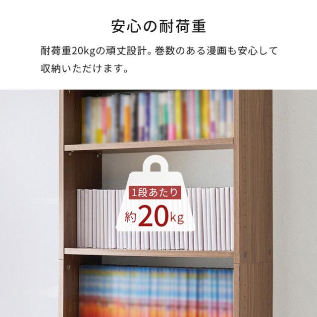 突っ張り式 本棚 大容量 幅60cm 賃貸OK 穴あけ不要 安心 つっぱり 突っ張り 壁面収納ラック シェルフ 棚 ラック 壁面収納 オープンラック スリム 薄型 コミックラック マガジンラック 書斎 書棚(代引不可)【送料無料】_10
