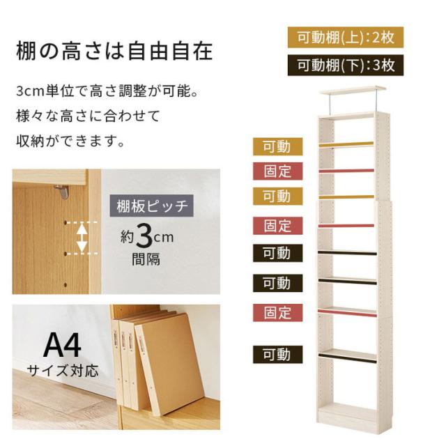 突っ張り式 本棚 大容量 幅60cm 賃貸OK 穴あけ不要 安心 つっぱり 突っ張り 壁面収納ラック シェルフ 棚 ラック 壁面収納 オープンラック スリム 薄型 コミックラック マガジンラック 書斎 書棚(代引不可)【送料無料】_11