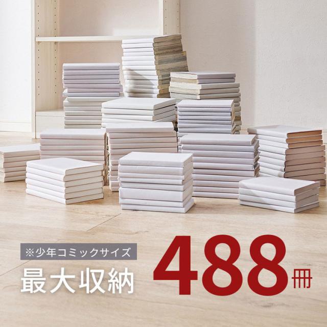 突っ張り式 本棚 大容量 幅60cm 賃貸OK 穴あけ不要 安心 つっぱり 突っ張り 壁面収納ラック シェルフ 棚 ラック 壁面収納 オープンラック スリム 薄型 コミックラック マガジンラック 書斎 書棚(代引不可)【送料無料】_2