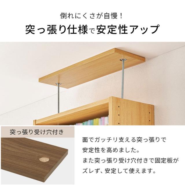 突っ張り式 本棚 大容量 幅60cm 賃貸OK 穴あけ不要 安心 つっぱり 突っ張り 壁面収納ラック シェルフ 棚 ラック 壁面収納 オープンラック スリム 薄型 コミックラック マガジンラック 書斎 書棚(代引不可)【送料無料】_5