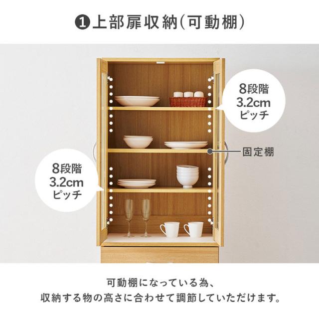 キッチン収納棚 食器棚 スリム 40cm 幅40cm 隙間収納 幅40cm 国産 完成