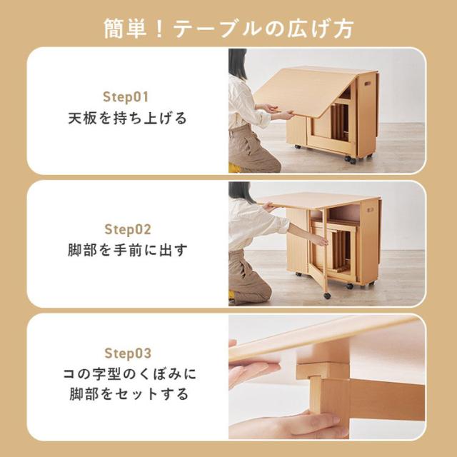 折りたたみ式 ダイニングテーブルセット 幅140cm 5点セット 折りたたみ テーブル チェア4脚 伸長式 伸縮式 バタフライテーブル 壁付け 壁寄せ サイドテーブル キャスター付き おしゃれ(代引不可)【送料無料】_10