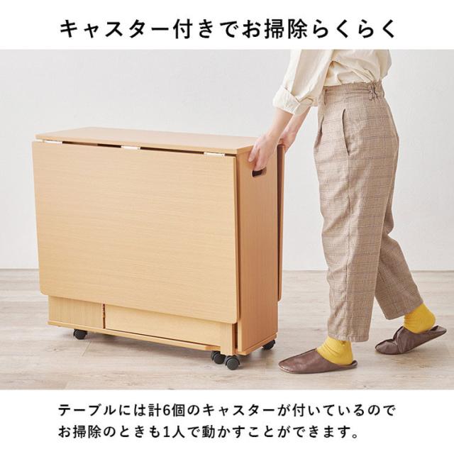 折りたたみ式 ダイニングテーブルセット 幅140cm 5点セット 折りたたみ テーブル チェア4脚 伸長式 伸縮式 バタフライテーブル 壁付け 壁寄せ サイドテーブル キャスター付き おしゃれ(代引不可)【送料無料】_11
